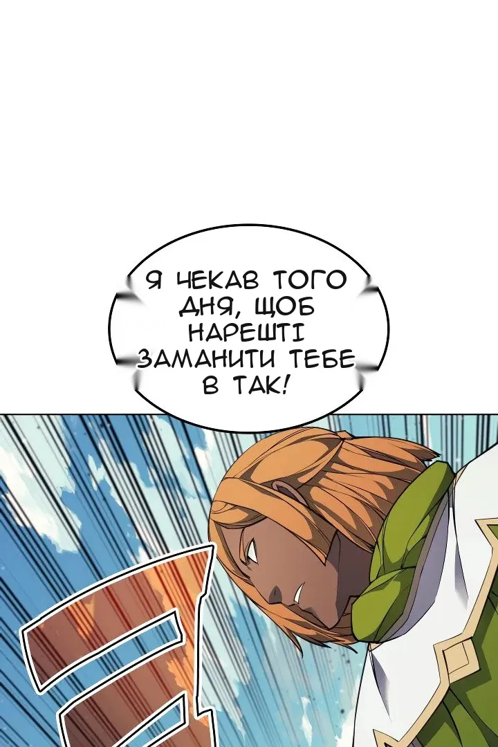 Сторінка 96