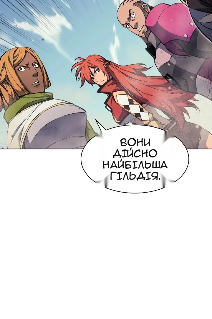 Сторінка 99