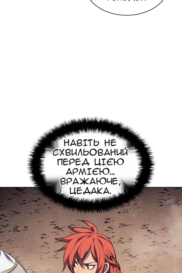 Сторінка 101