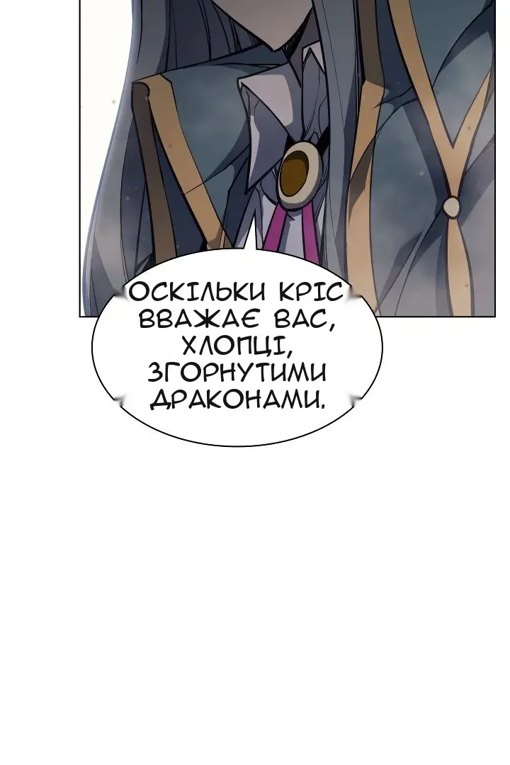 Сторінка 103
