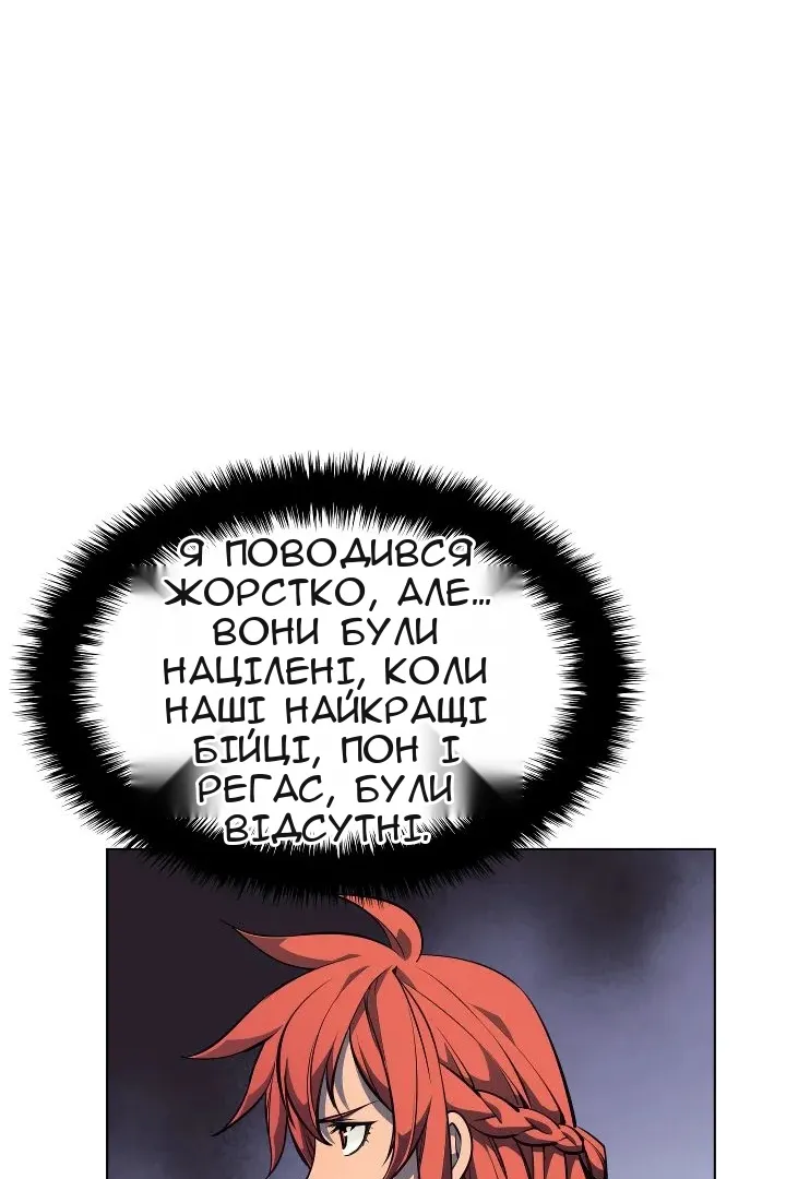 Сторінка 104