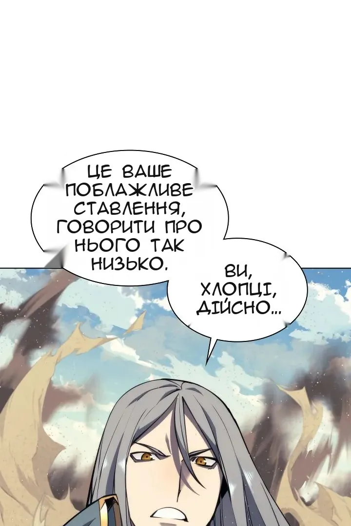 Сторінка 109