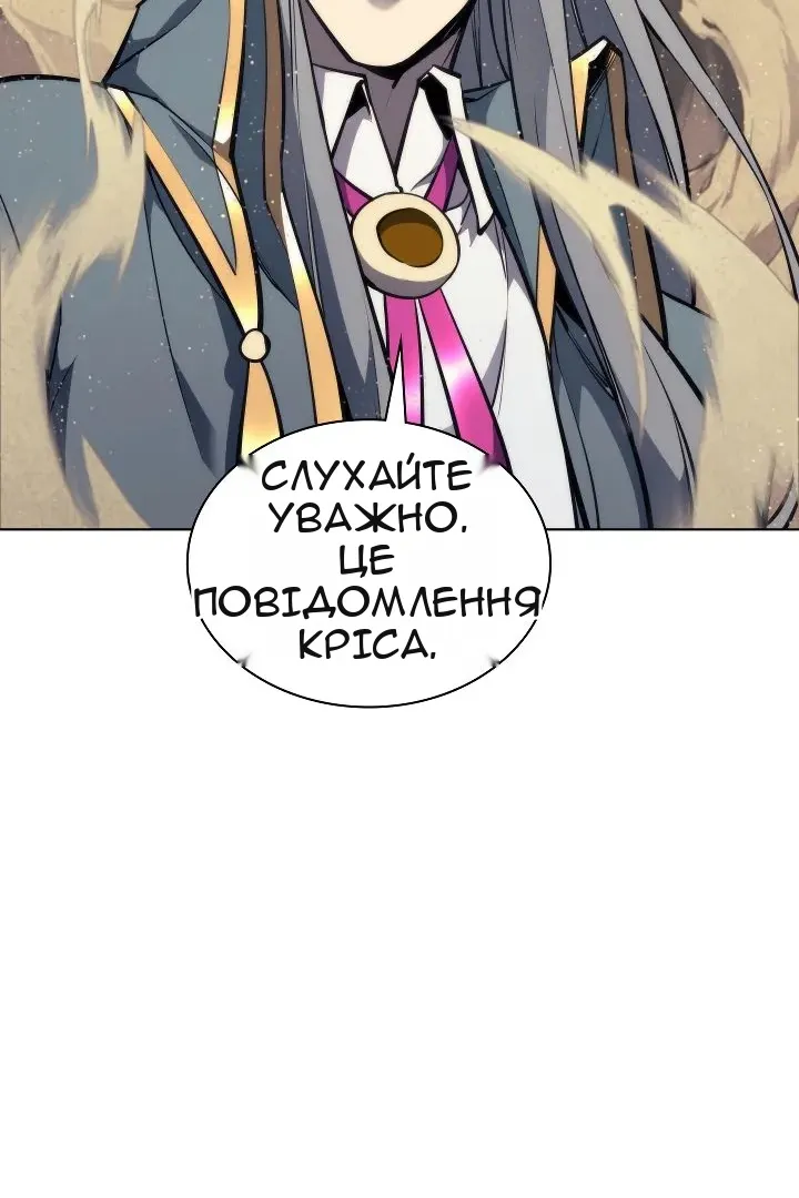 Сторінка 110
