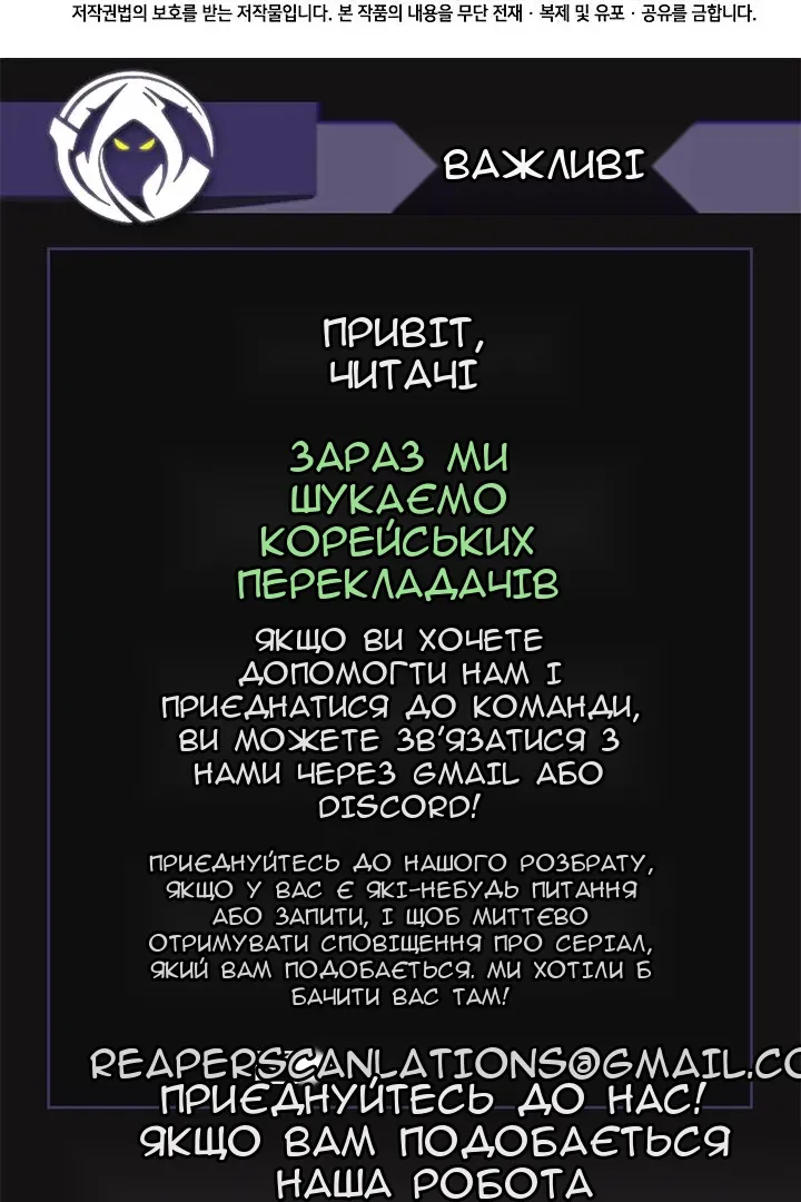 Сторінка 120