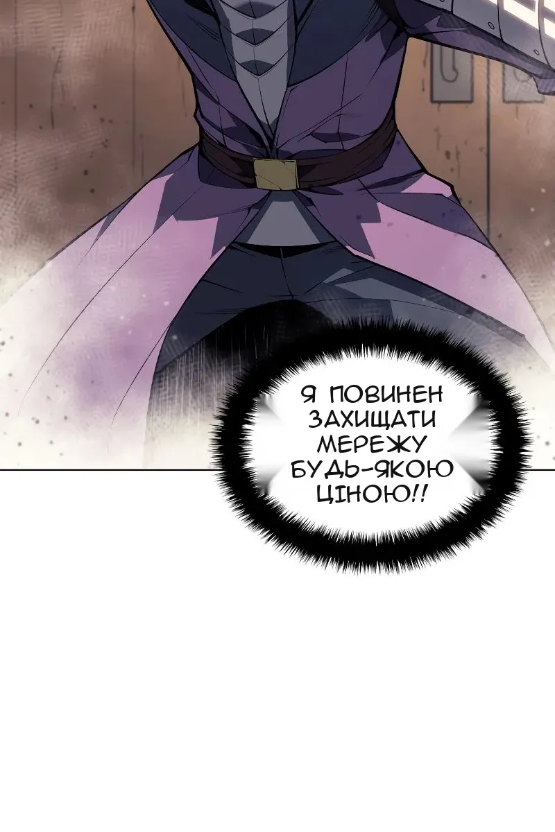 Сторінка 5