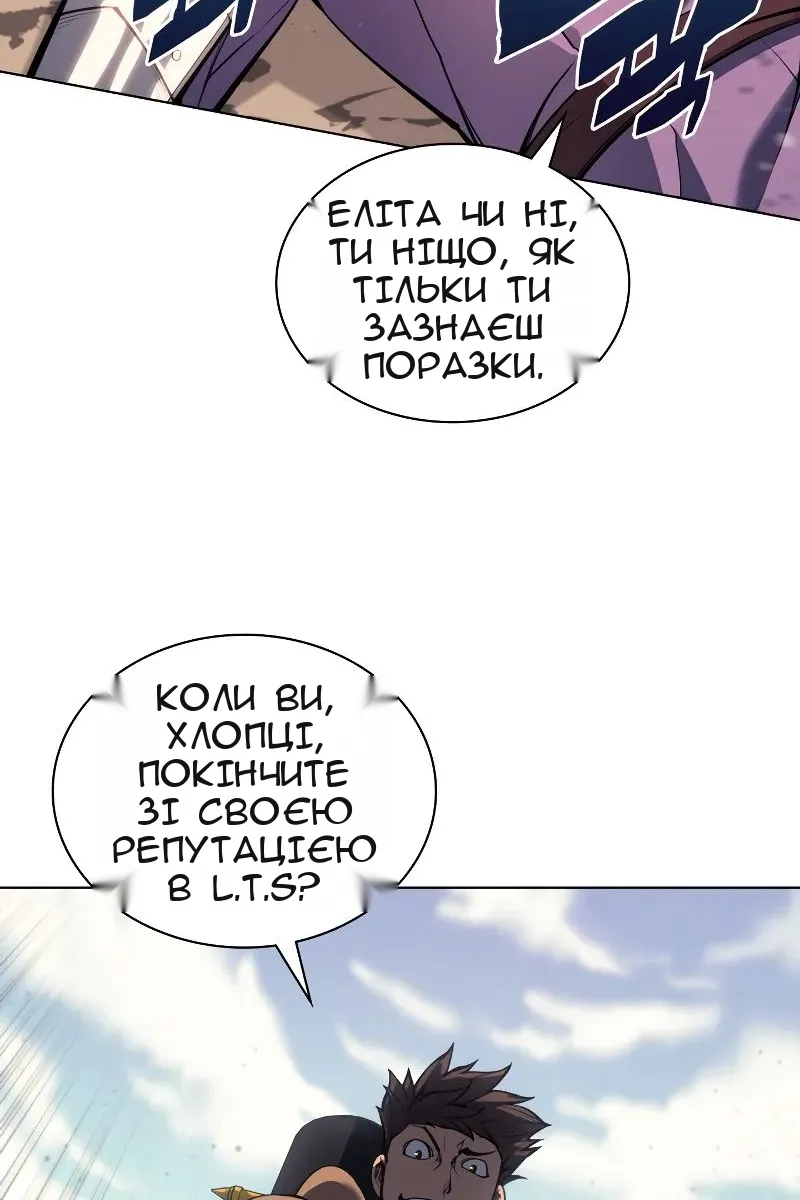 Сторінка 10