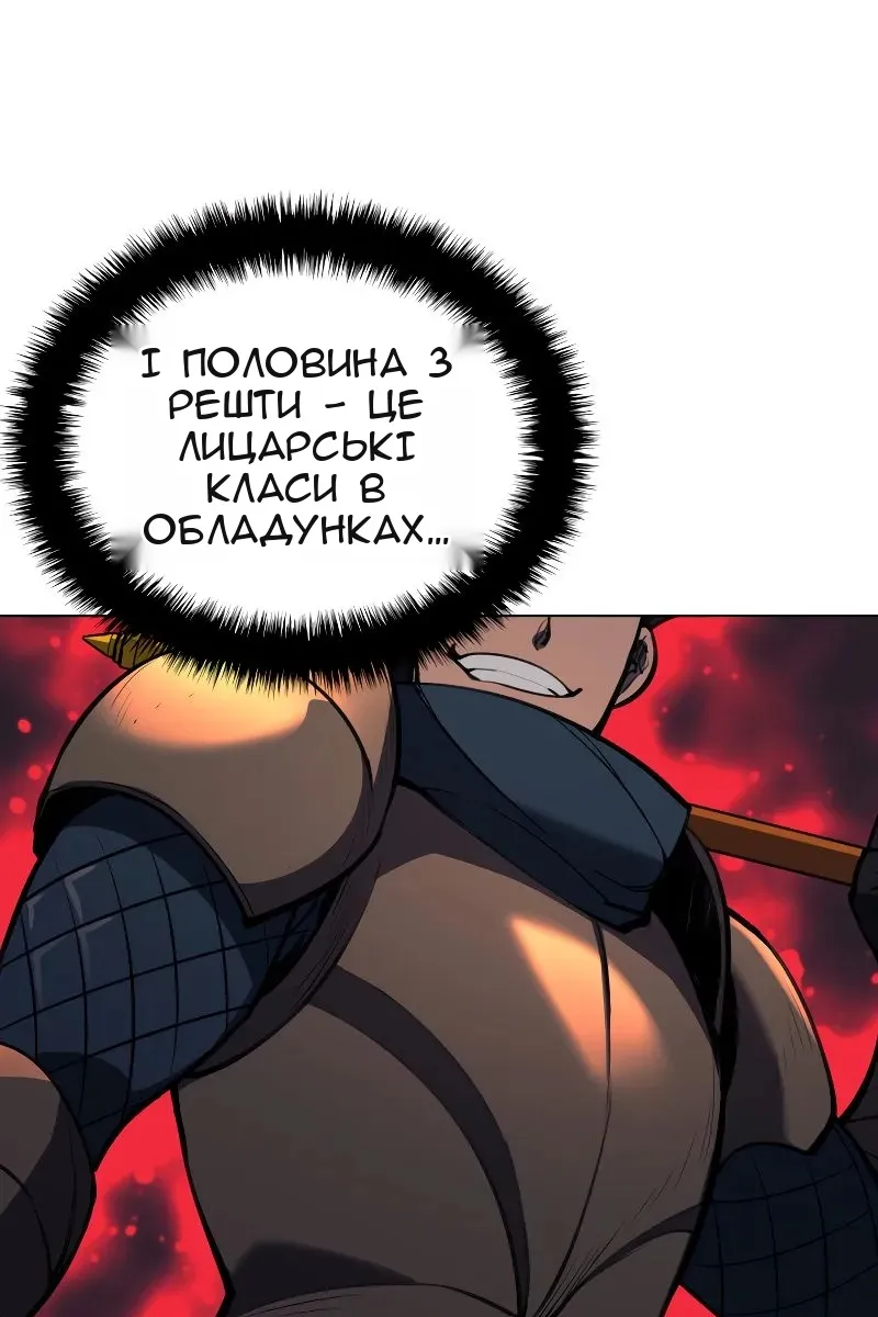 Сторінка 14