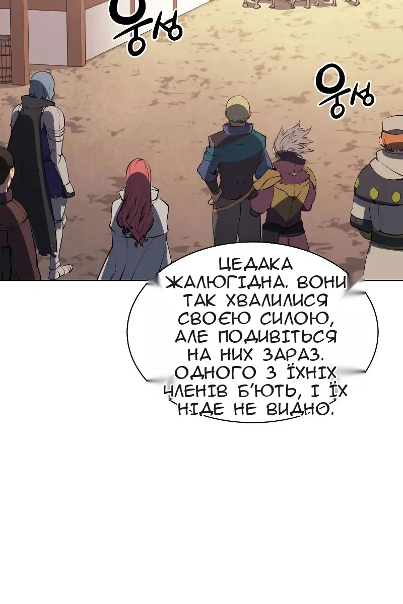 Сторінка 16