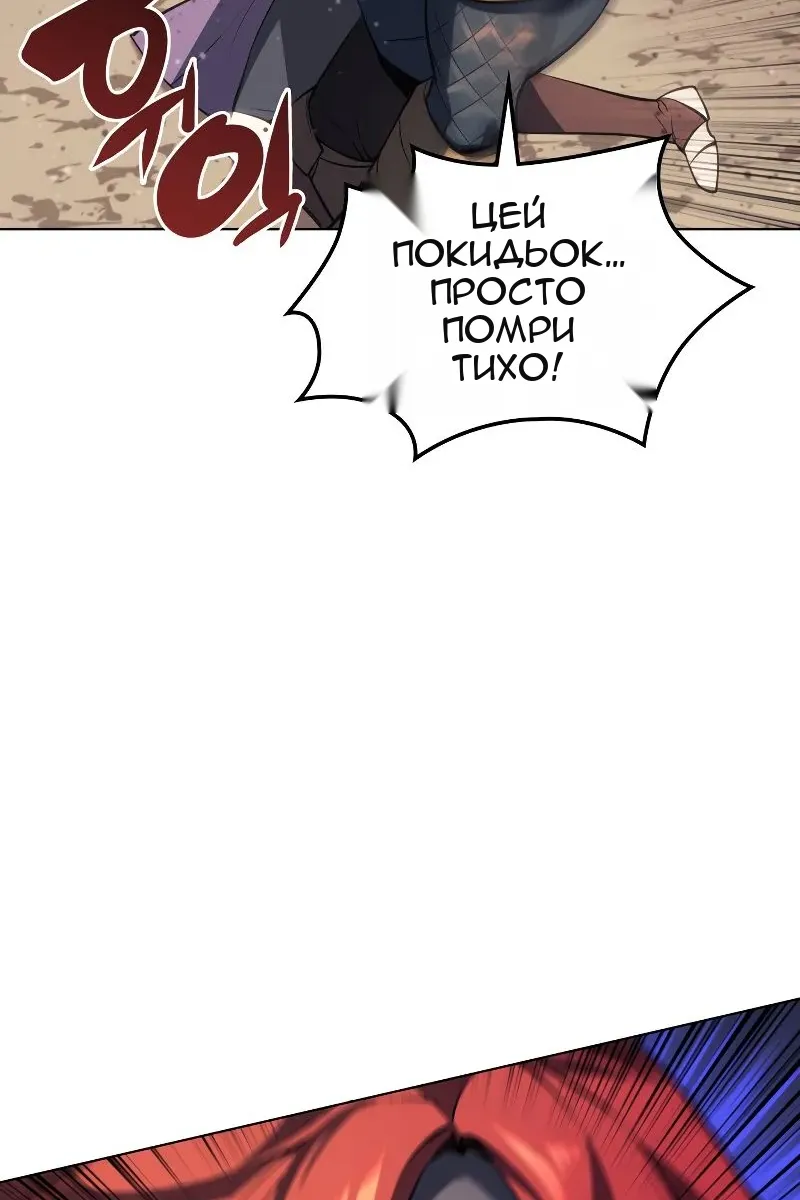 Сторінка 19