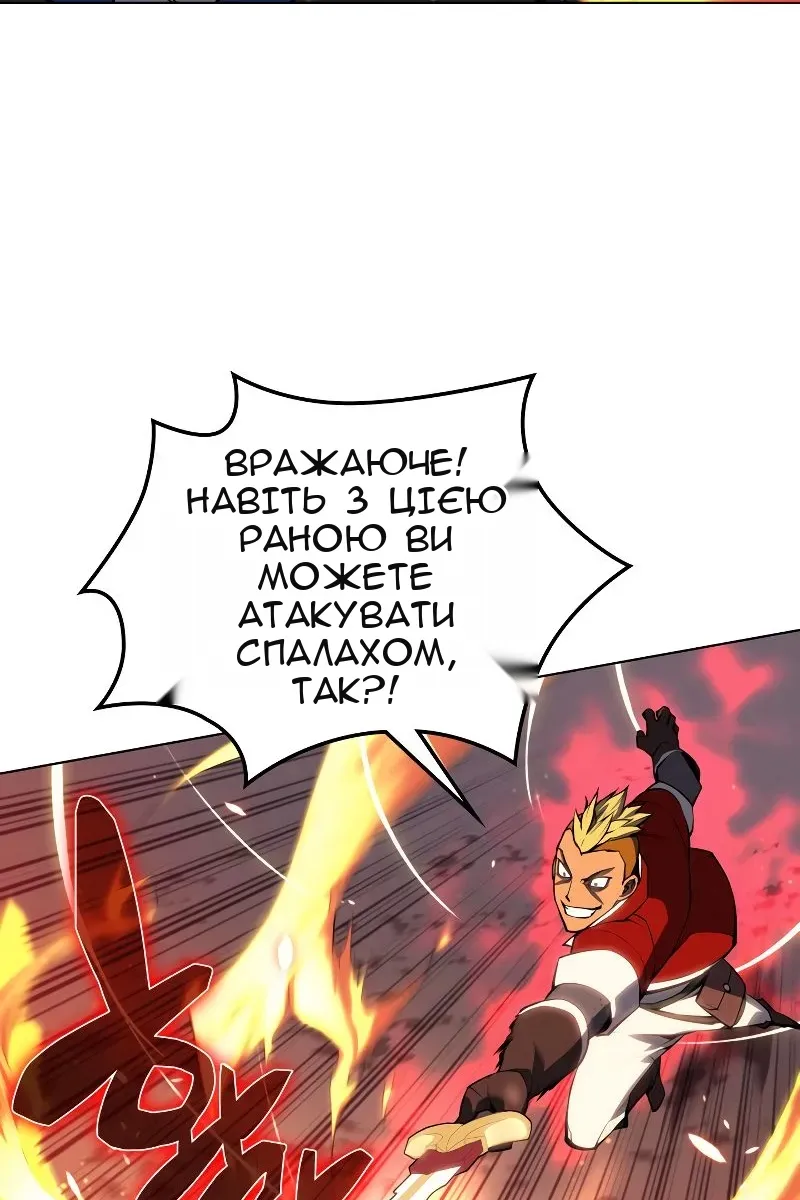 Сторінка 29
