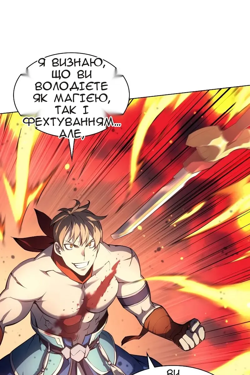 Сторінка 40