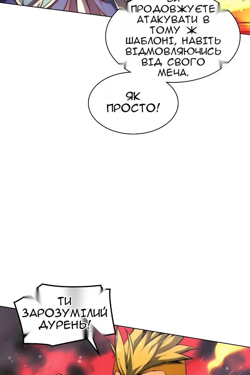 Сторінка 41