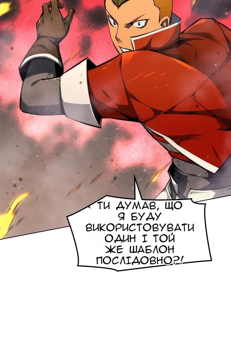 Сторінка 42