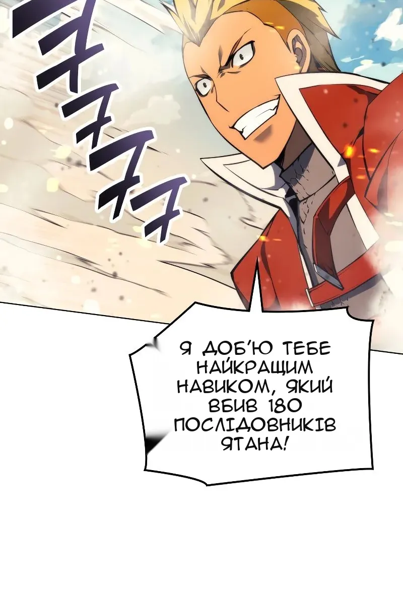 Сторінка 49