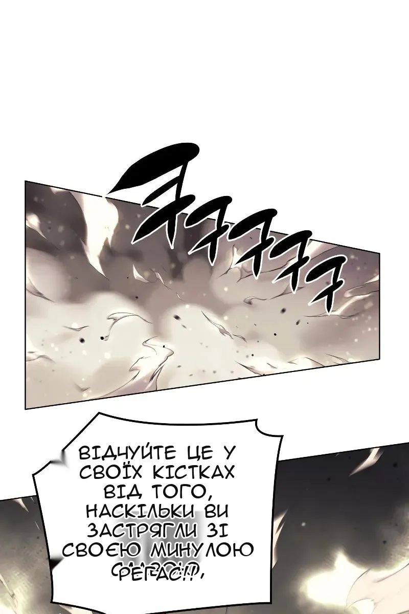 Сторінка 50