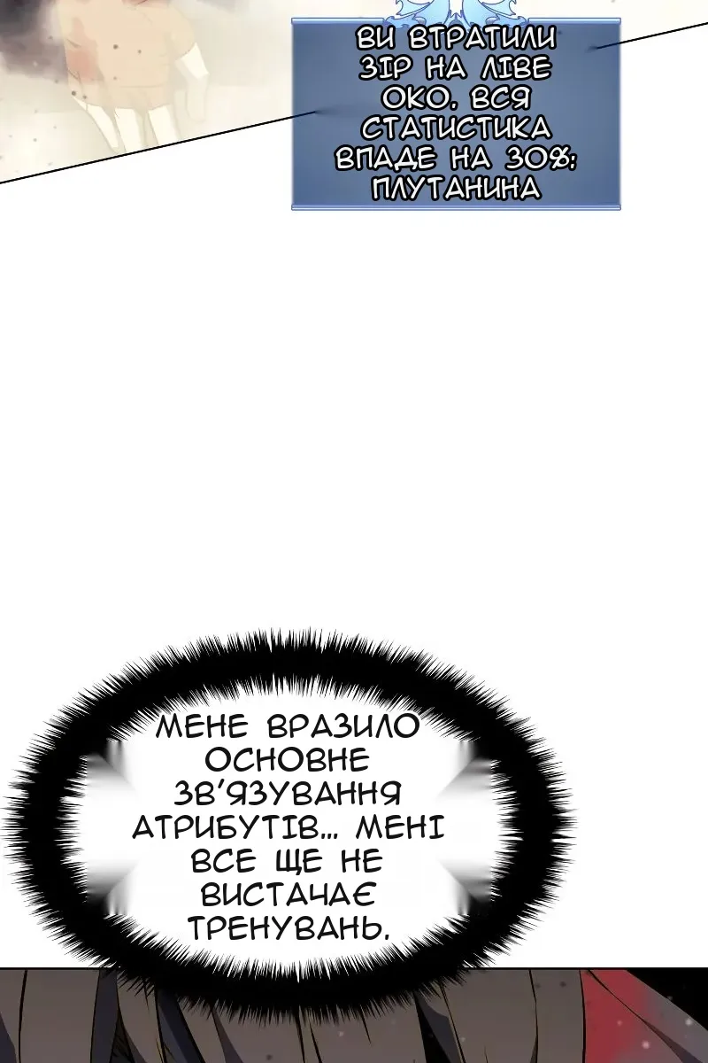 Сторінка 52