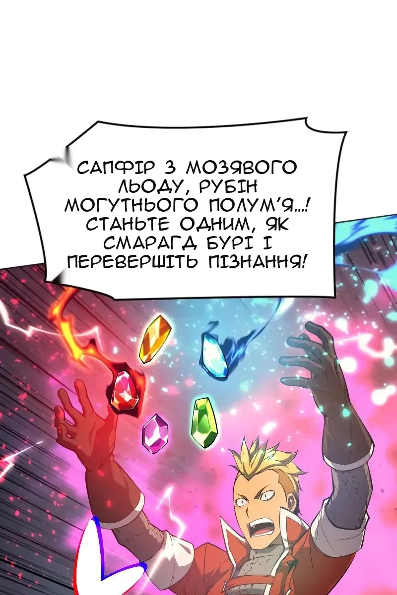 Сторінка 54