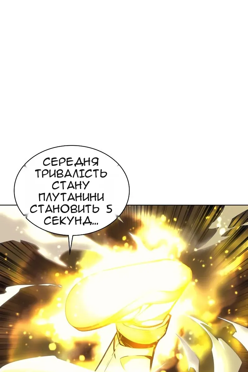Сторінка 63