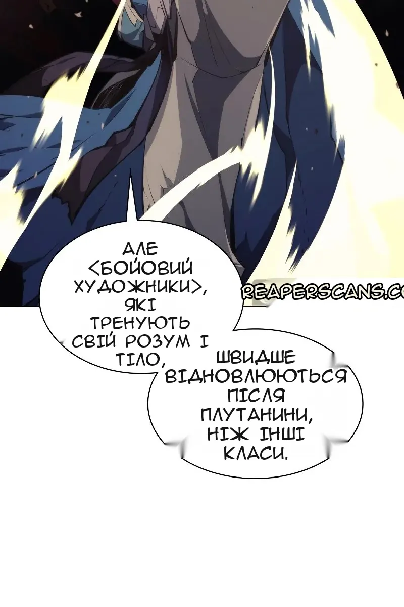 Сторінка 66