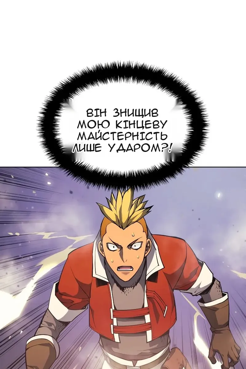 Сторінка 67