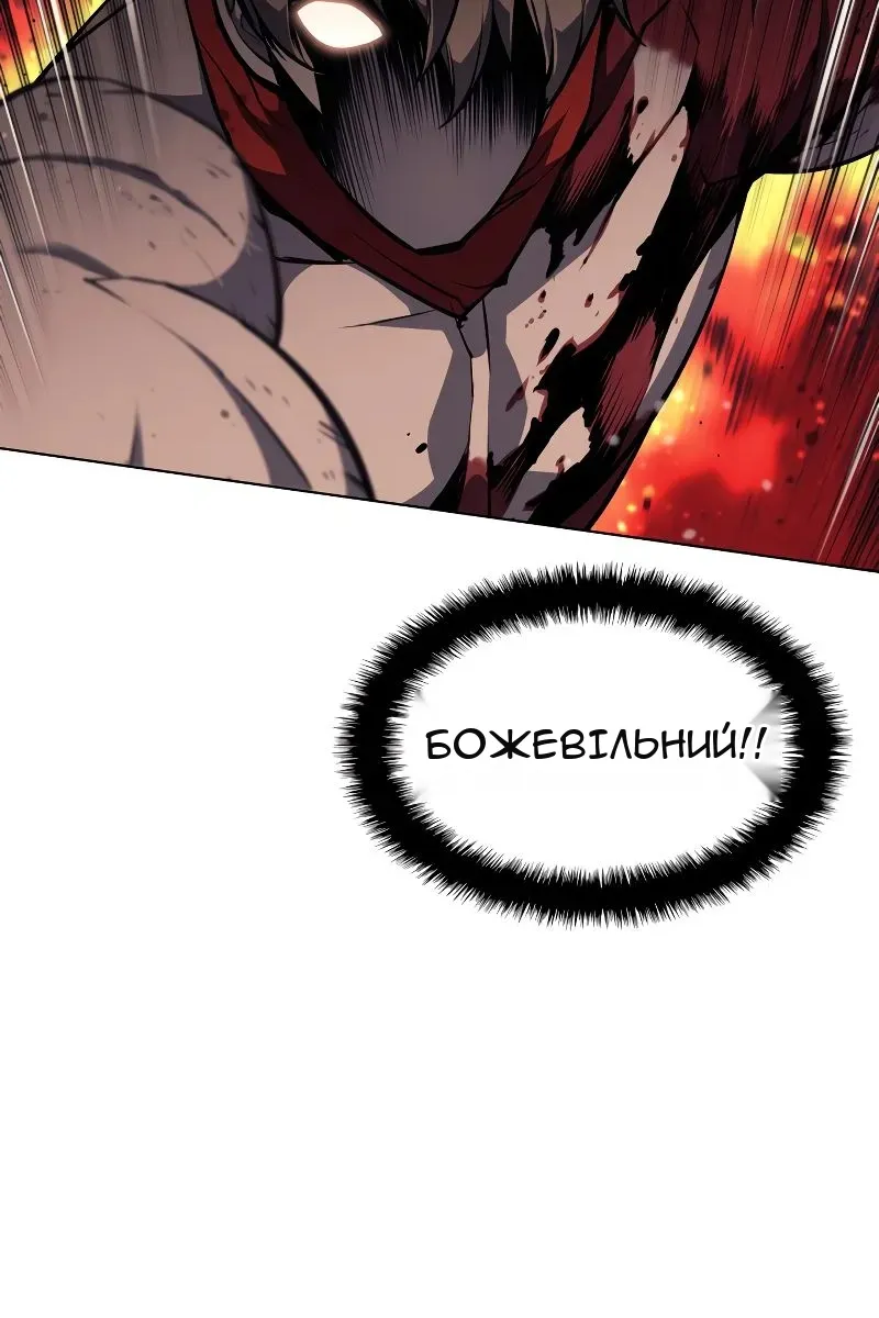 Сторінка 69