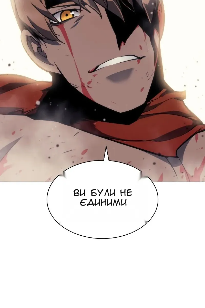 Сторінка 81