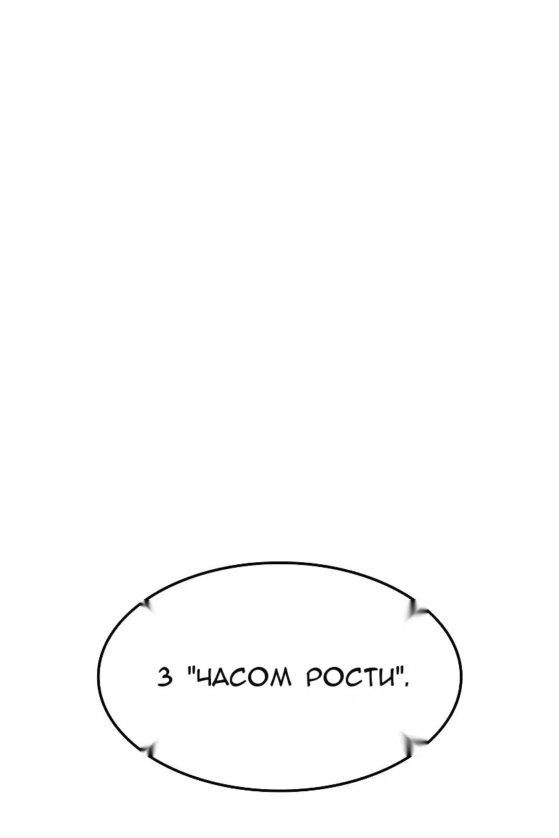 Сторінка 82
