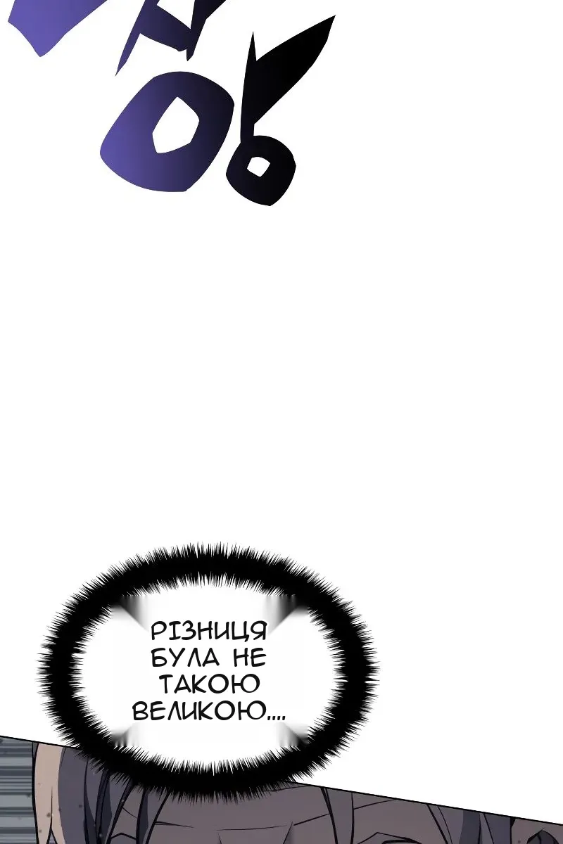 Сторінка 86