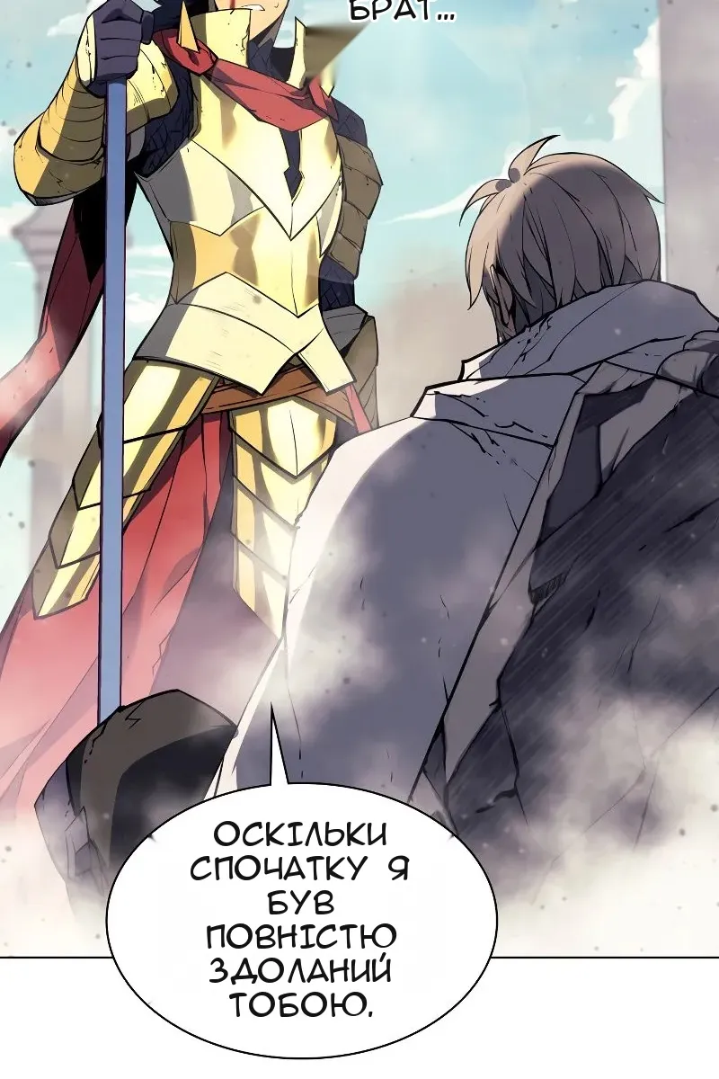 Сторінка 101