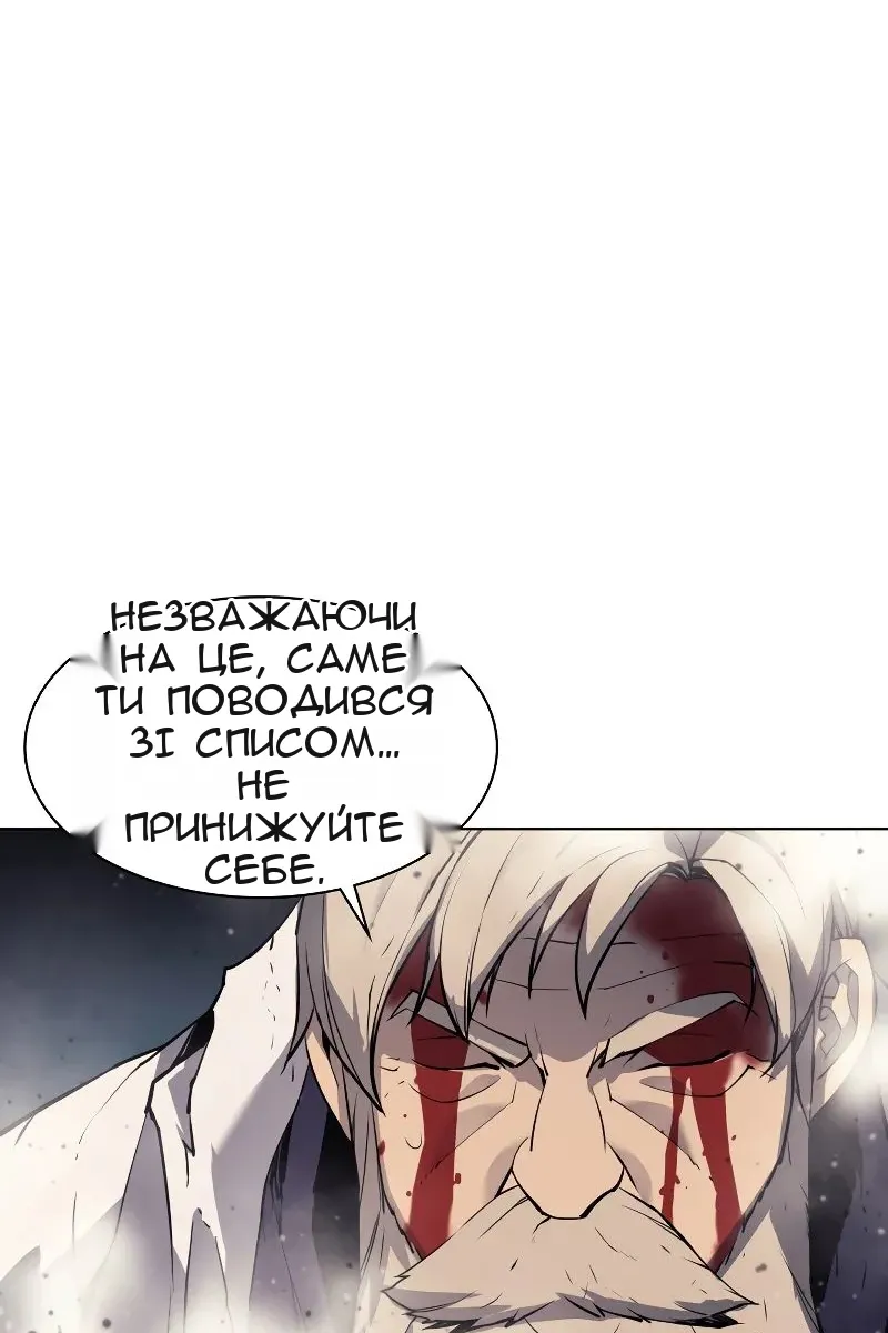 Сторінка 102