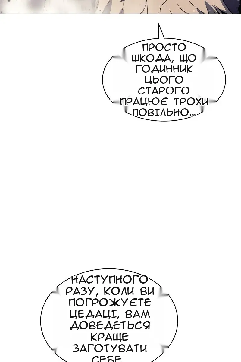 Сторінка 103