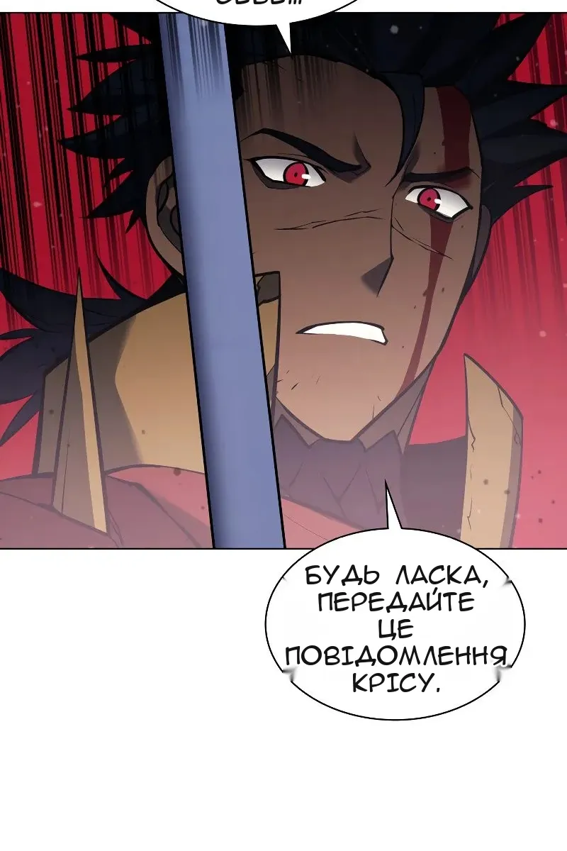 Сторінка 104