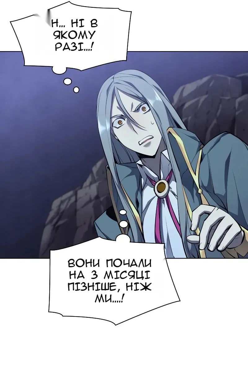Сторінка 107