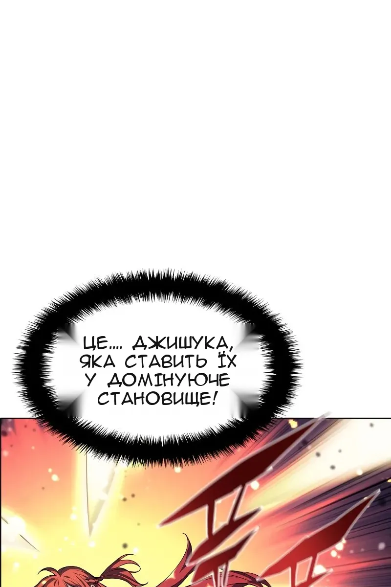 Сторінка 111