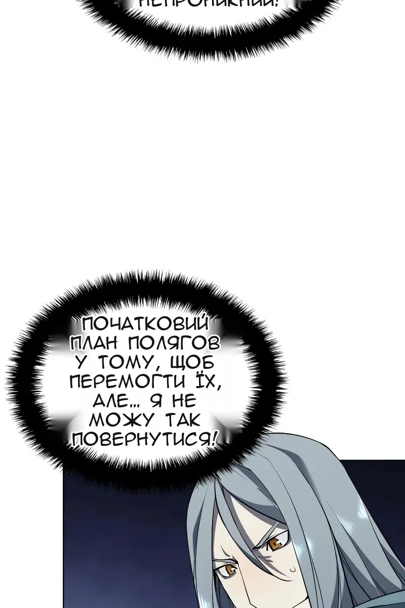 Сторінка 113