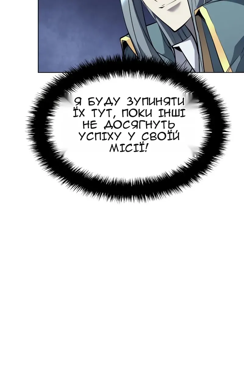 Сторінка 114