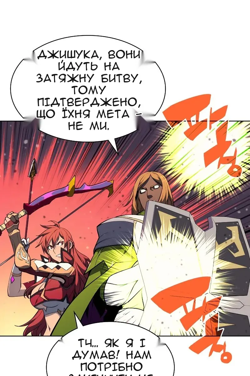 Сторінка 115