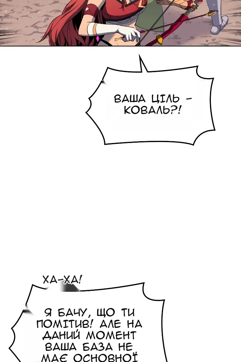 Сторінка 117