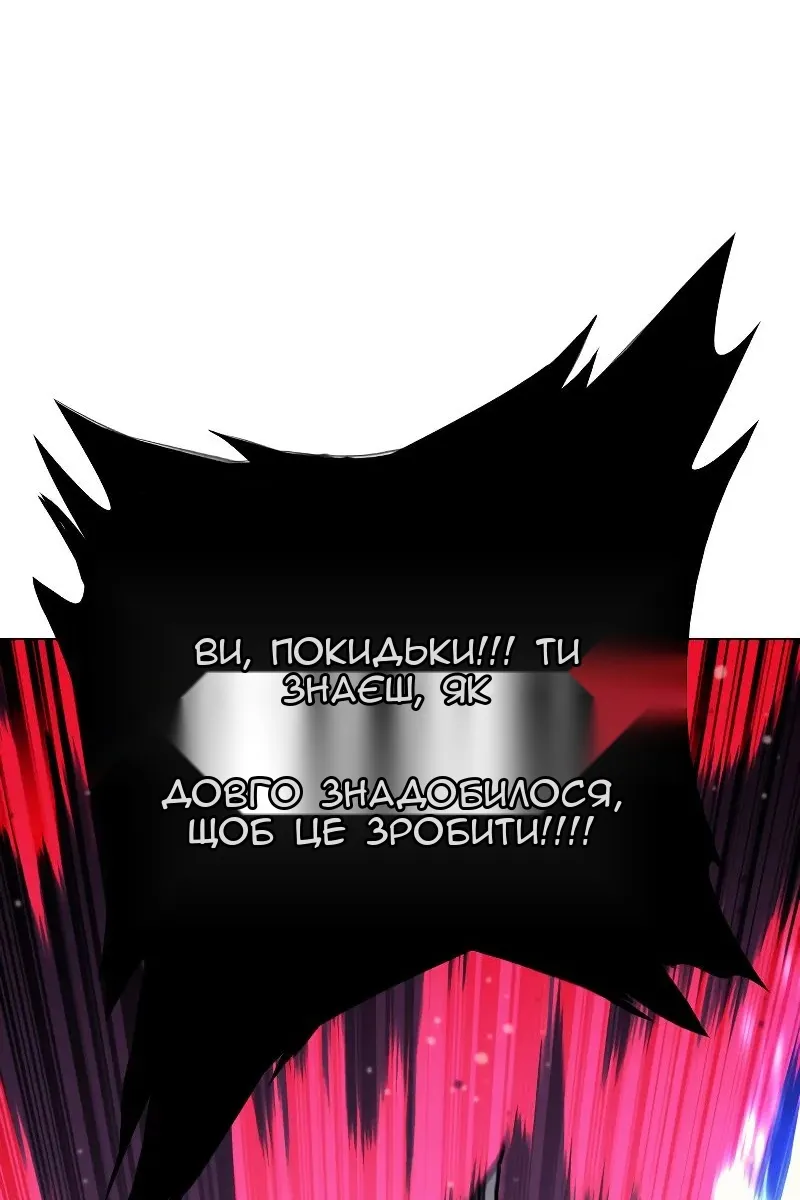 Сторінка 128