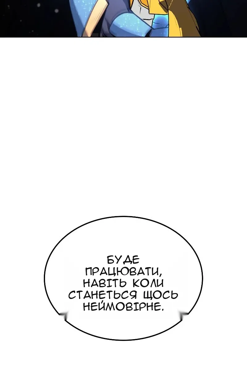 Сторінка 131