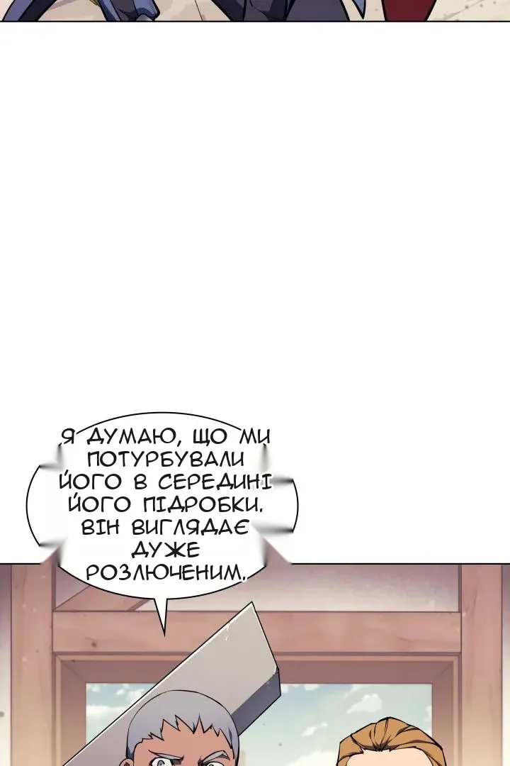Сторінка 5
