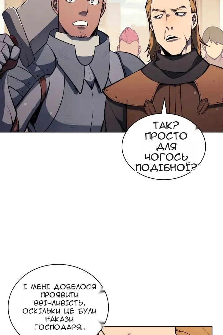 Сторінка 6