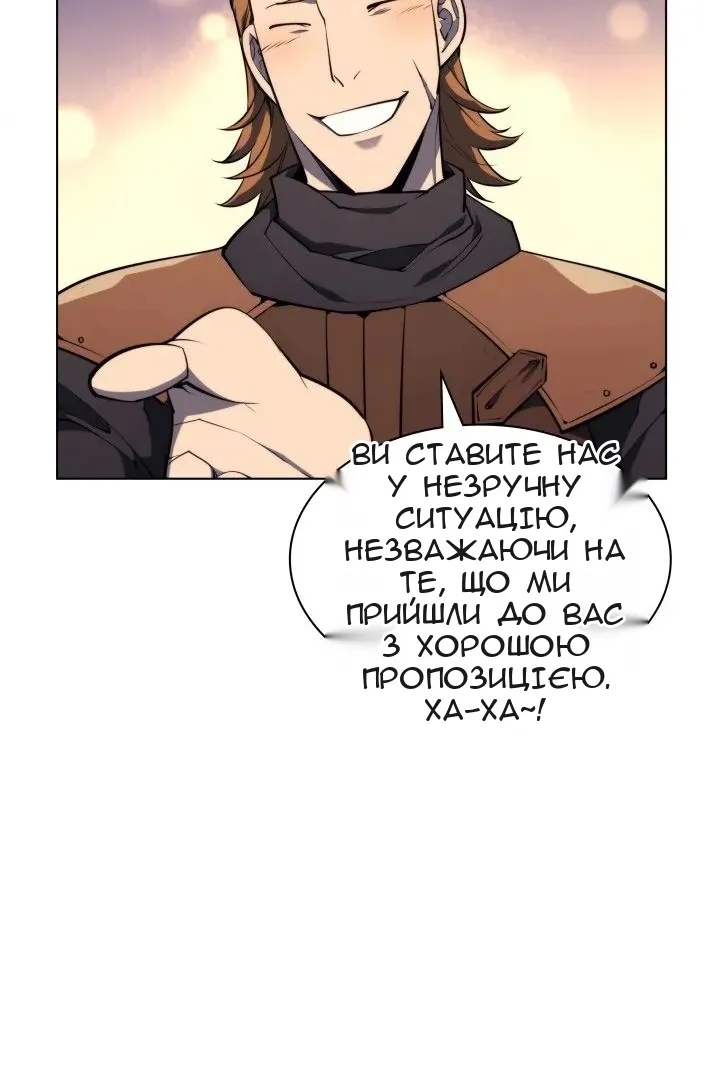 Сторінка 11