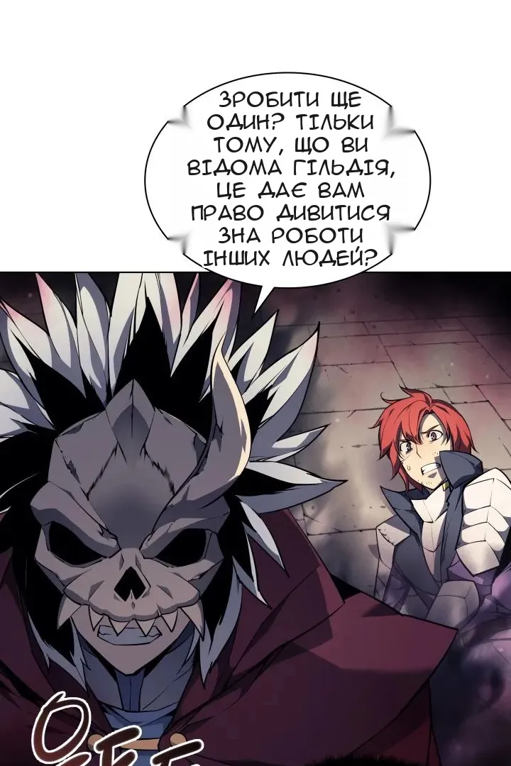 Сторінка 12