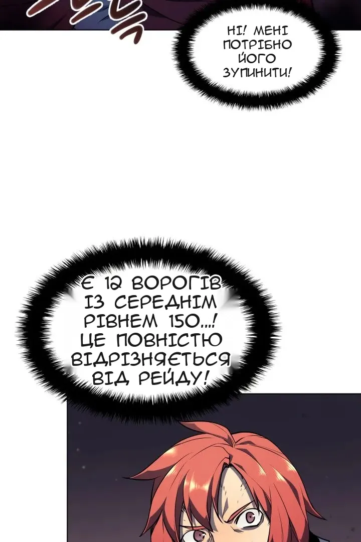 Сторінка 13