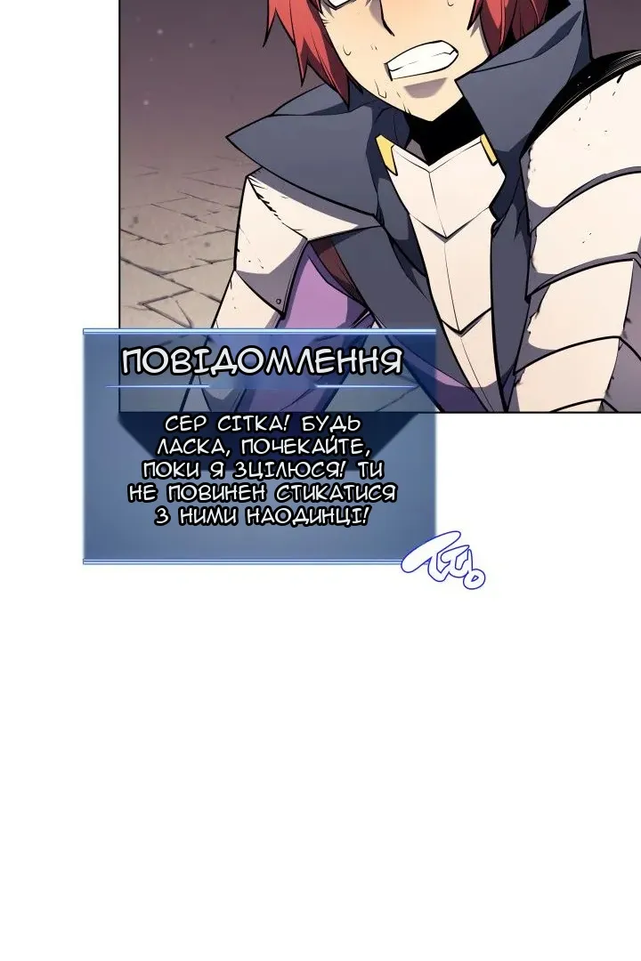 Сторінка 14