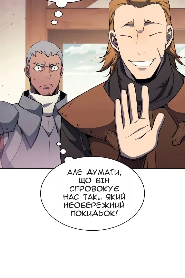 Сторінка 17