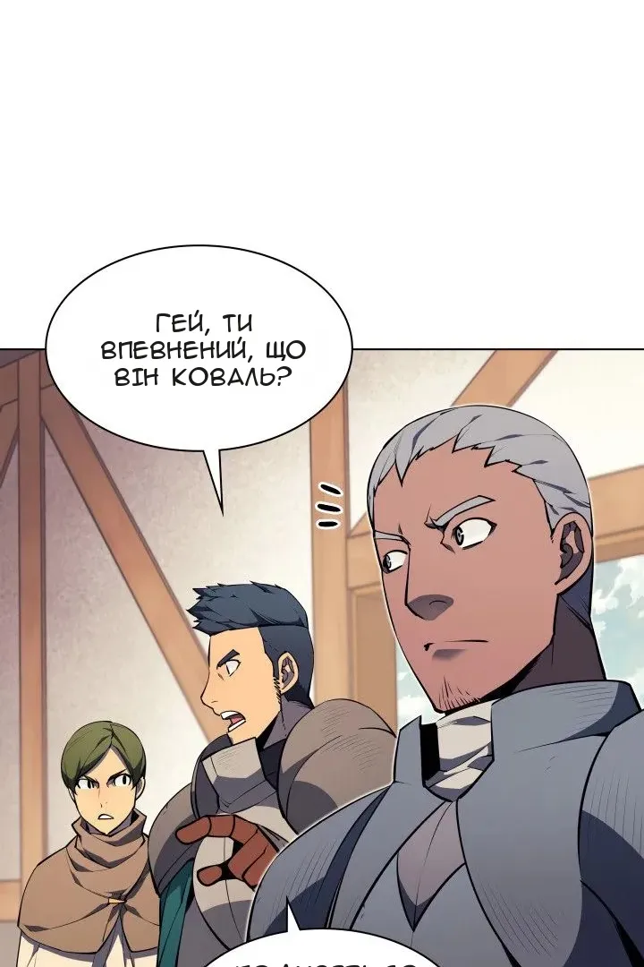 Сторінка 18