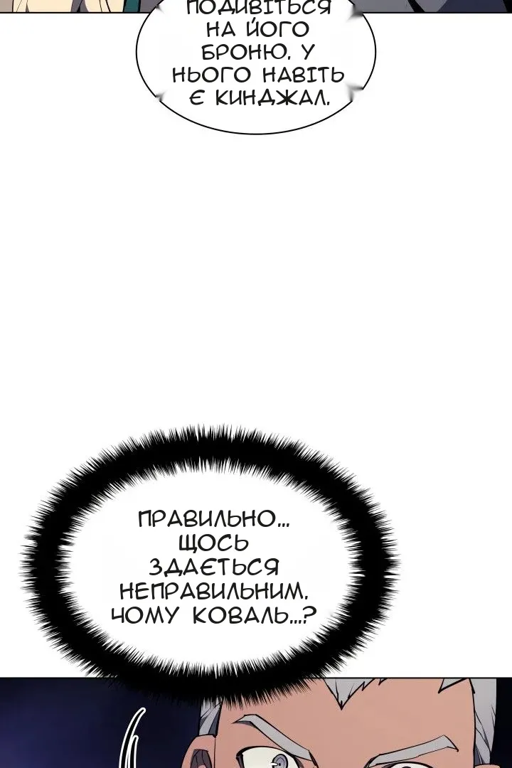 Сторінка 19
