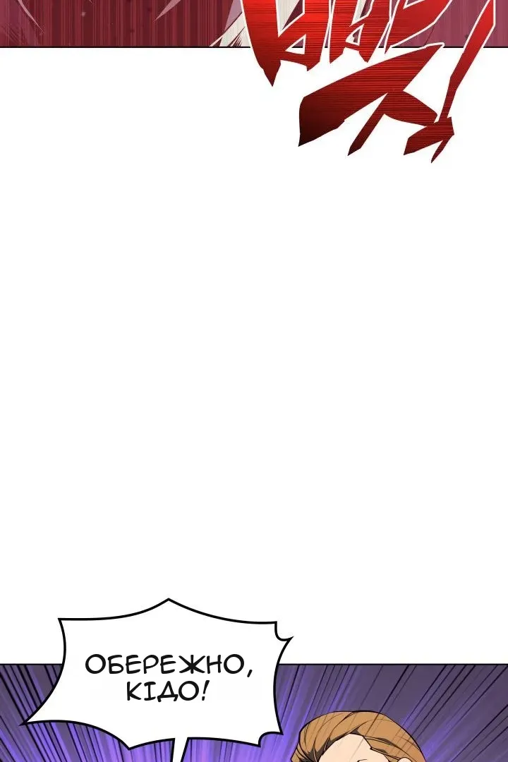 Сторінка 23